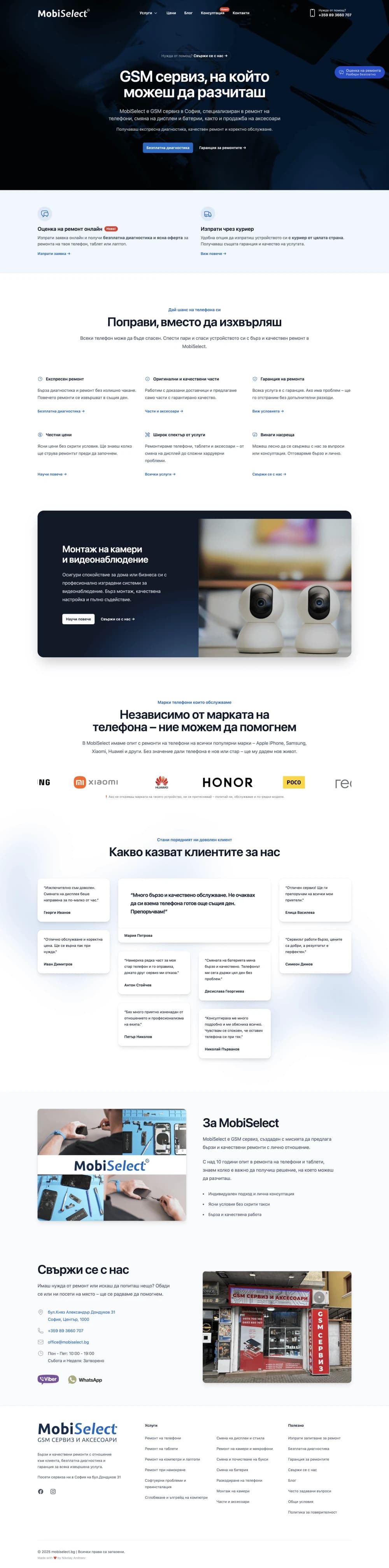Screenshot of MobiSelect website