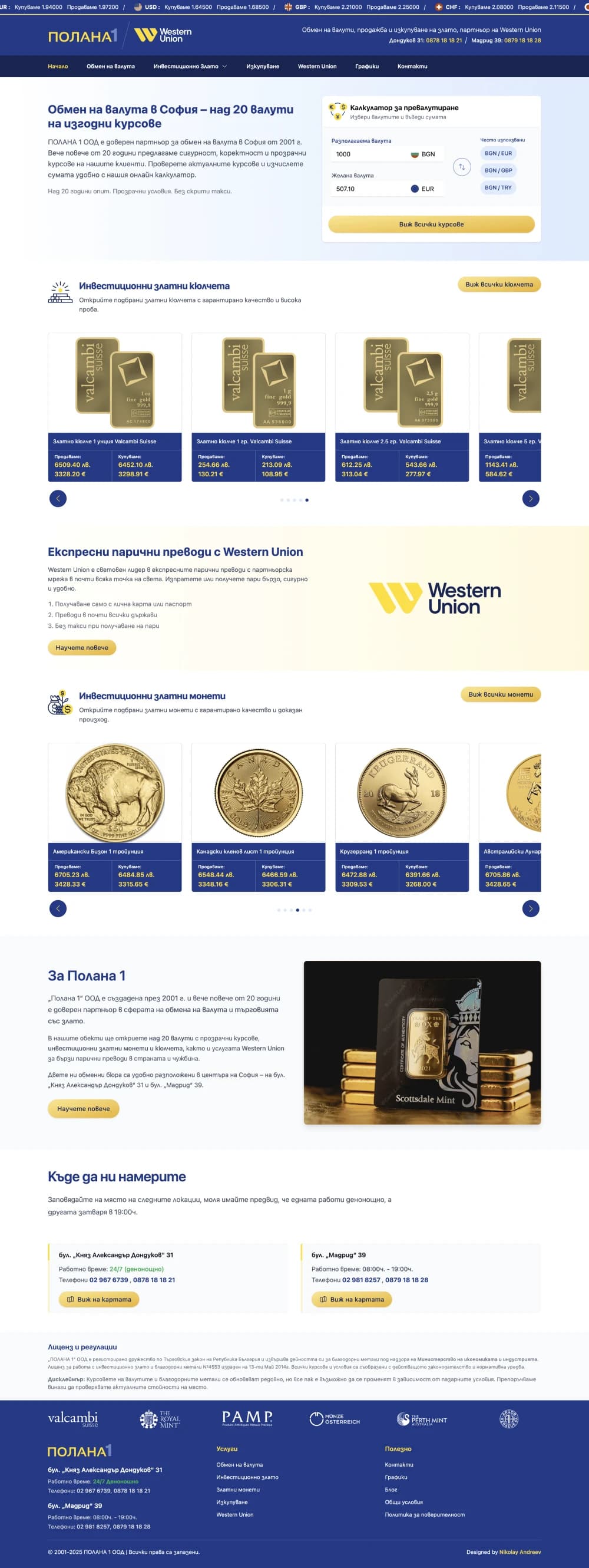 Screenshot of Polana1 website